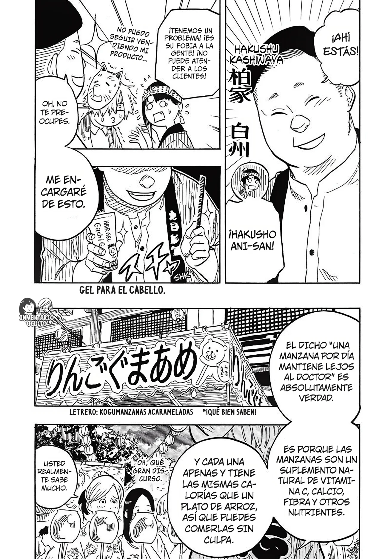 Página 6 del Manga