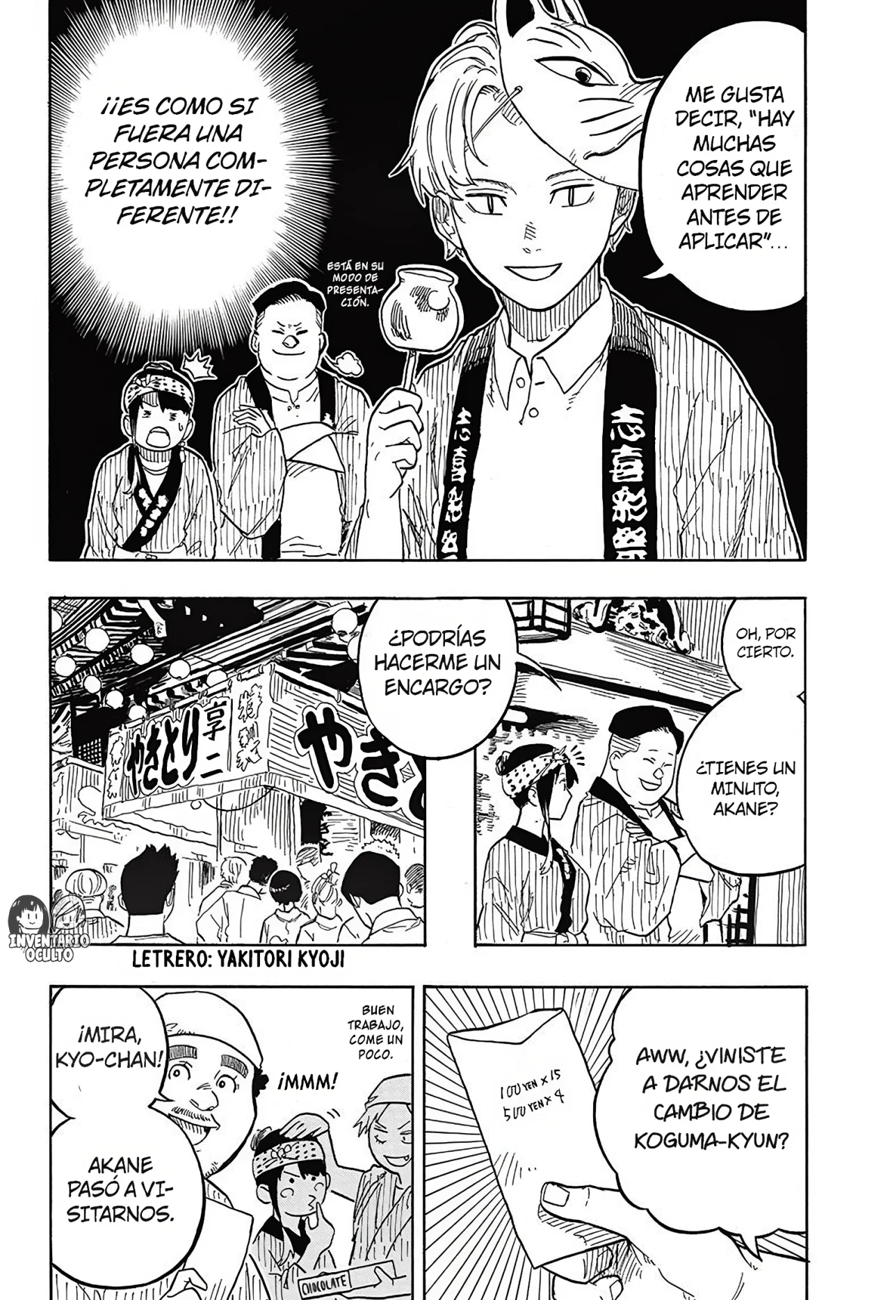 Página 7 del Manga