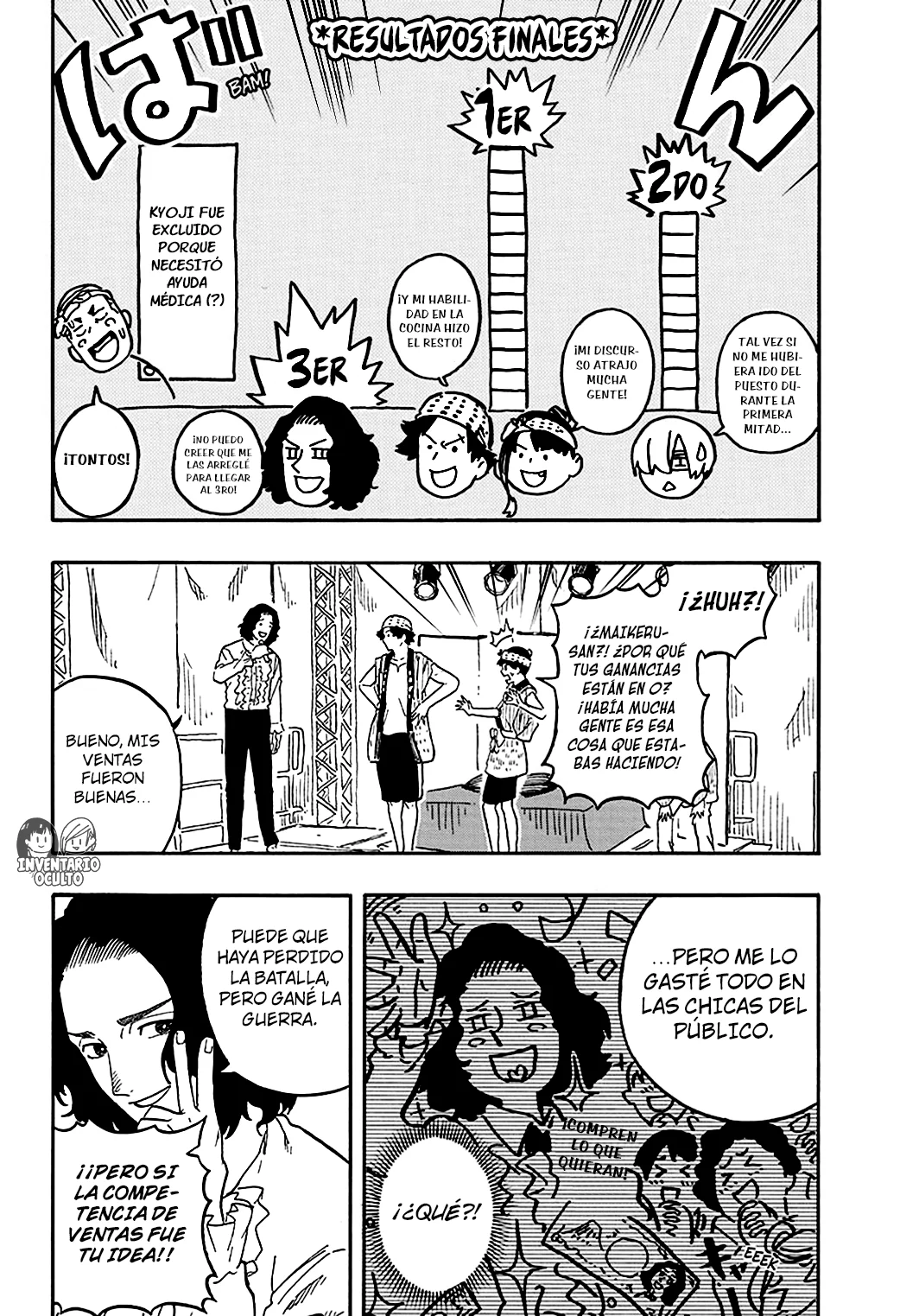 Página 7 del Manga