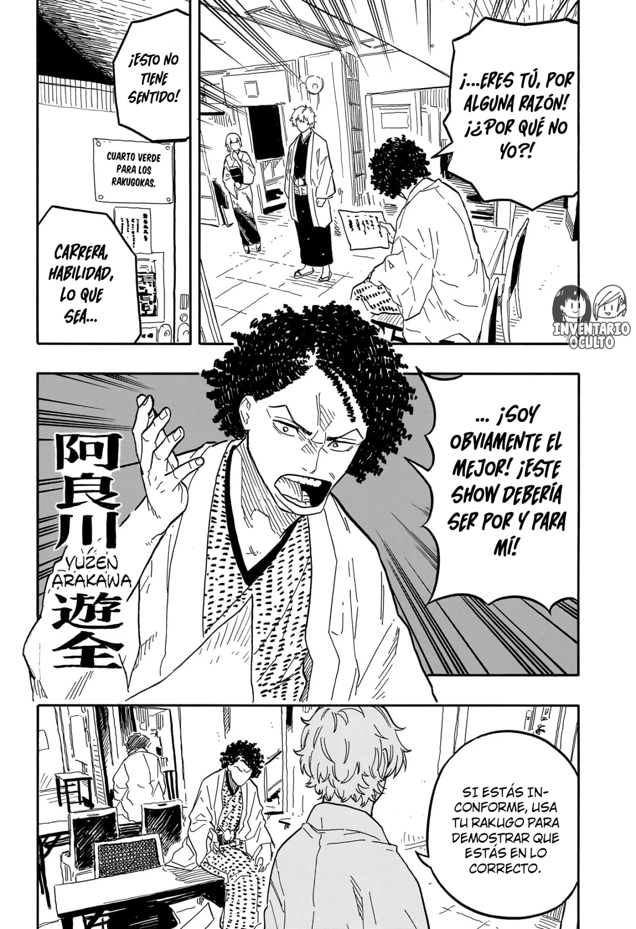 Página 6 del Manga