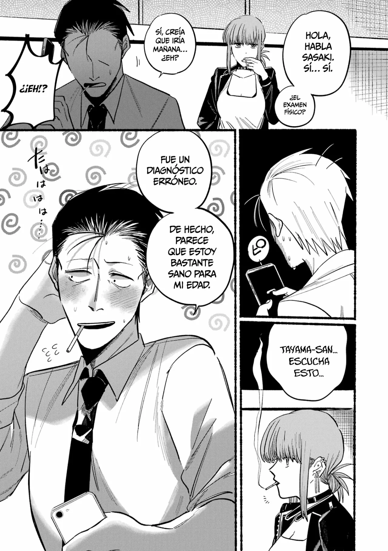 Página 12 del Manga