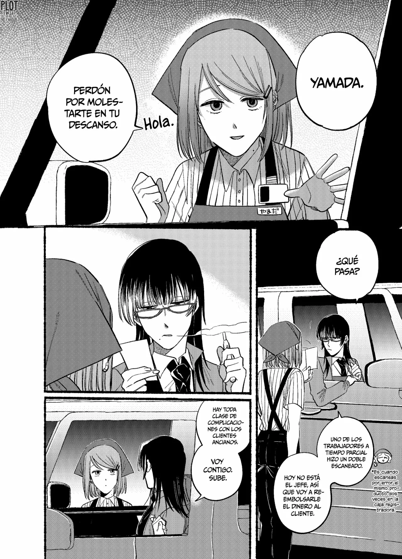 Página 3 del Manga