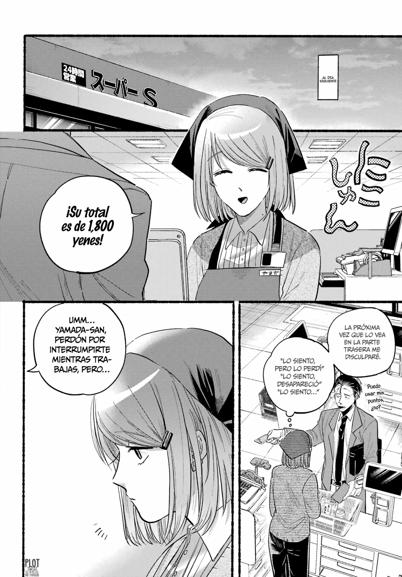 Página 23 del Manga