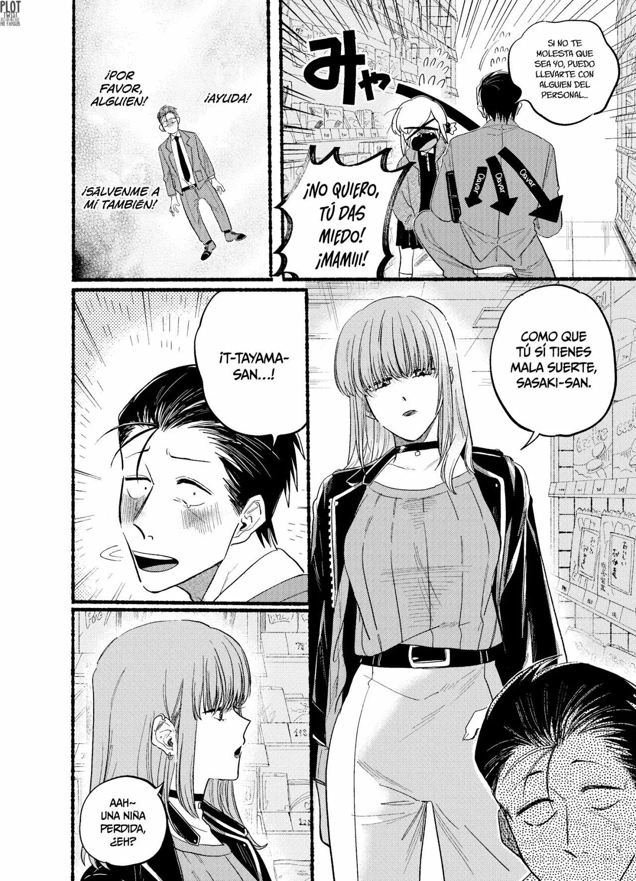 Página 3 del Manga