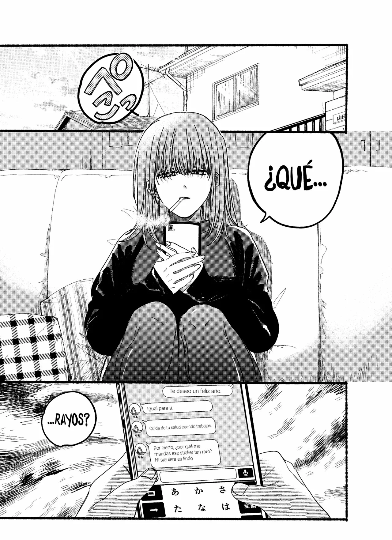 Página 4 del Manga