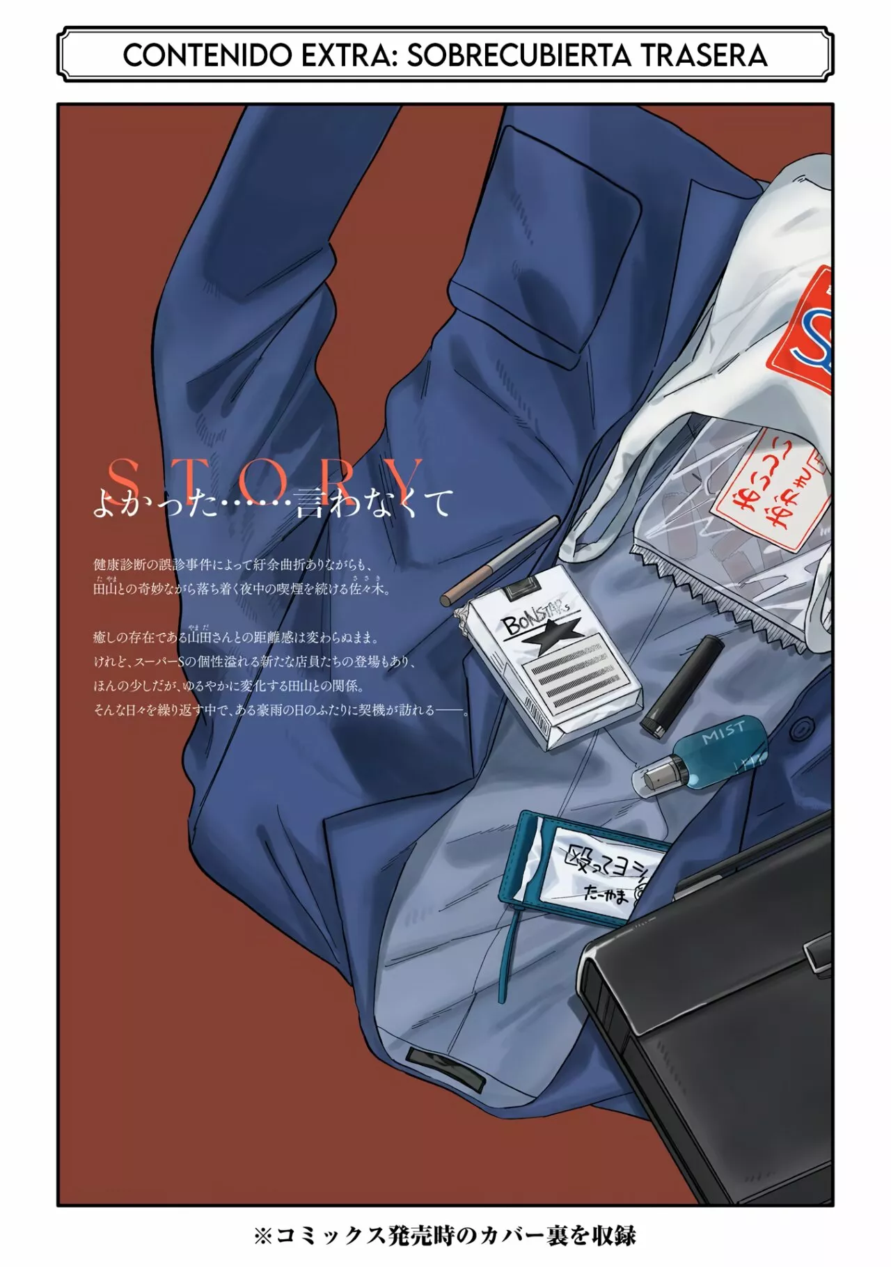 Página 29 del Manga