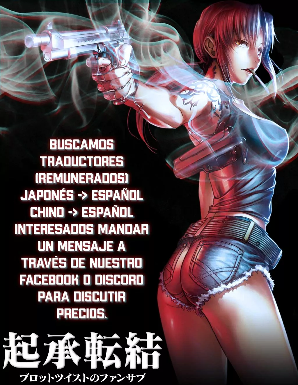Página 34 del Manga
