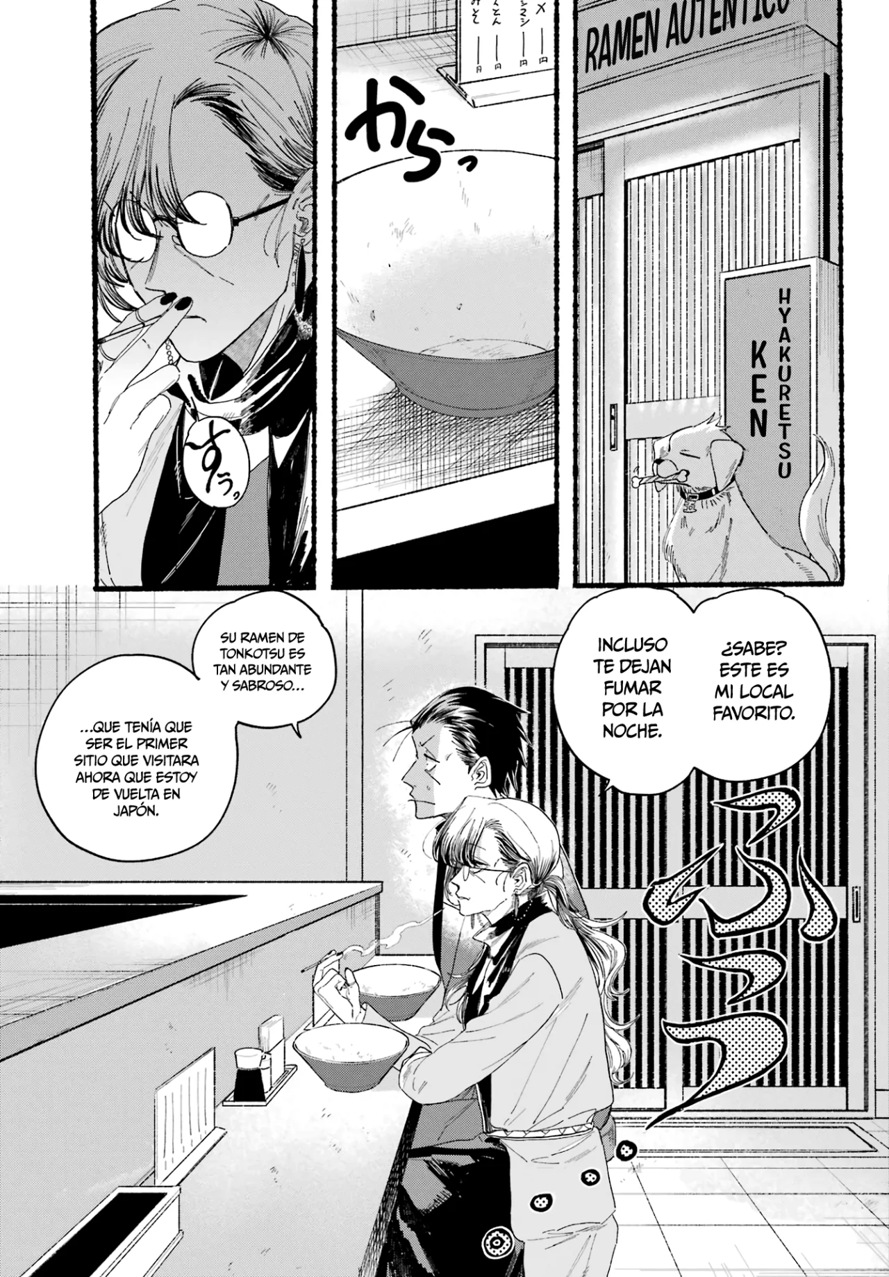 Página 12 del Manga