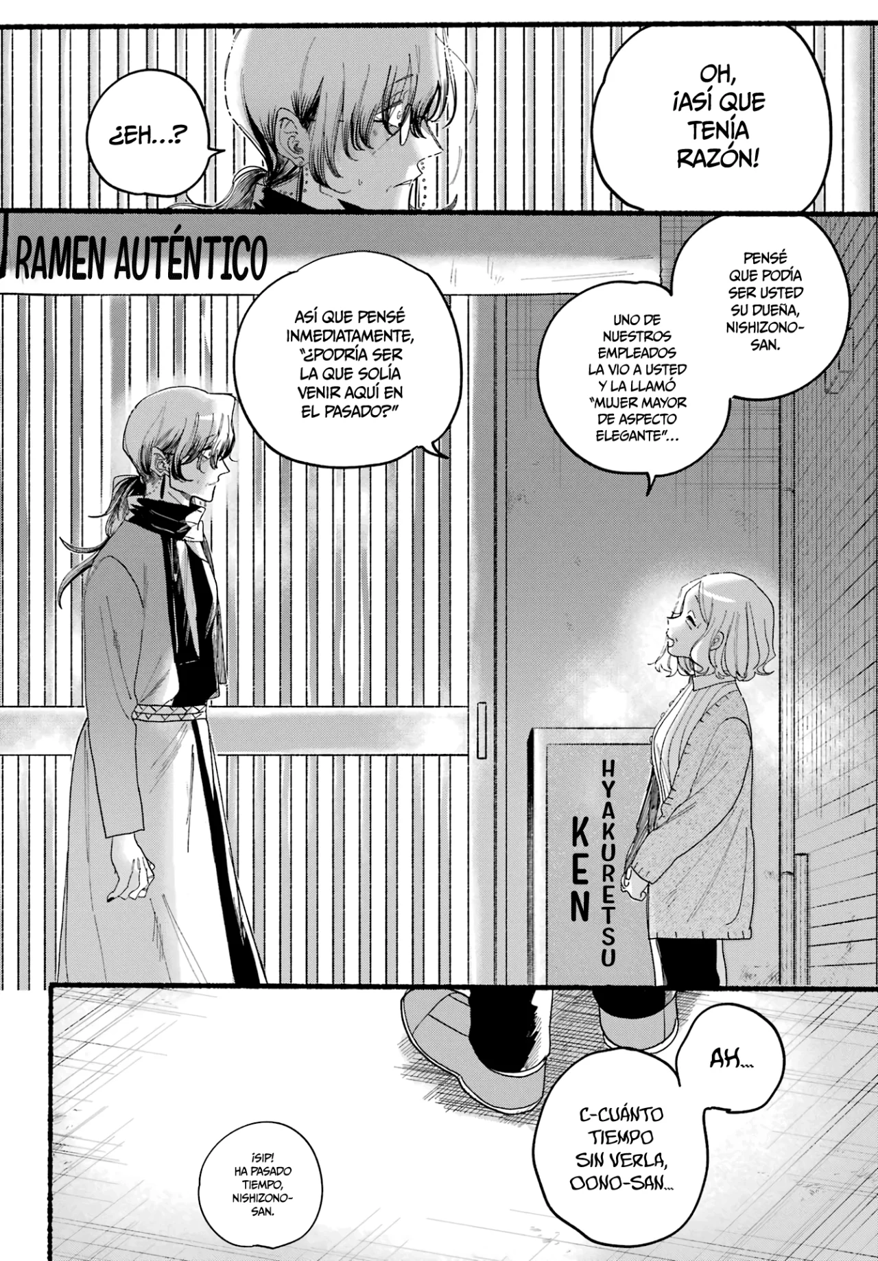 Página 25 del Manga