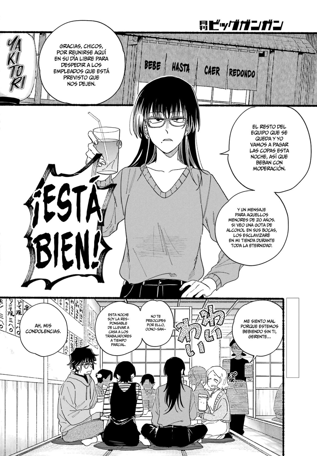 Página 3 del Manga