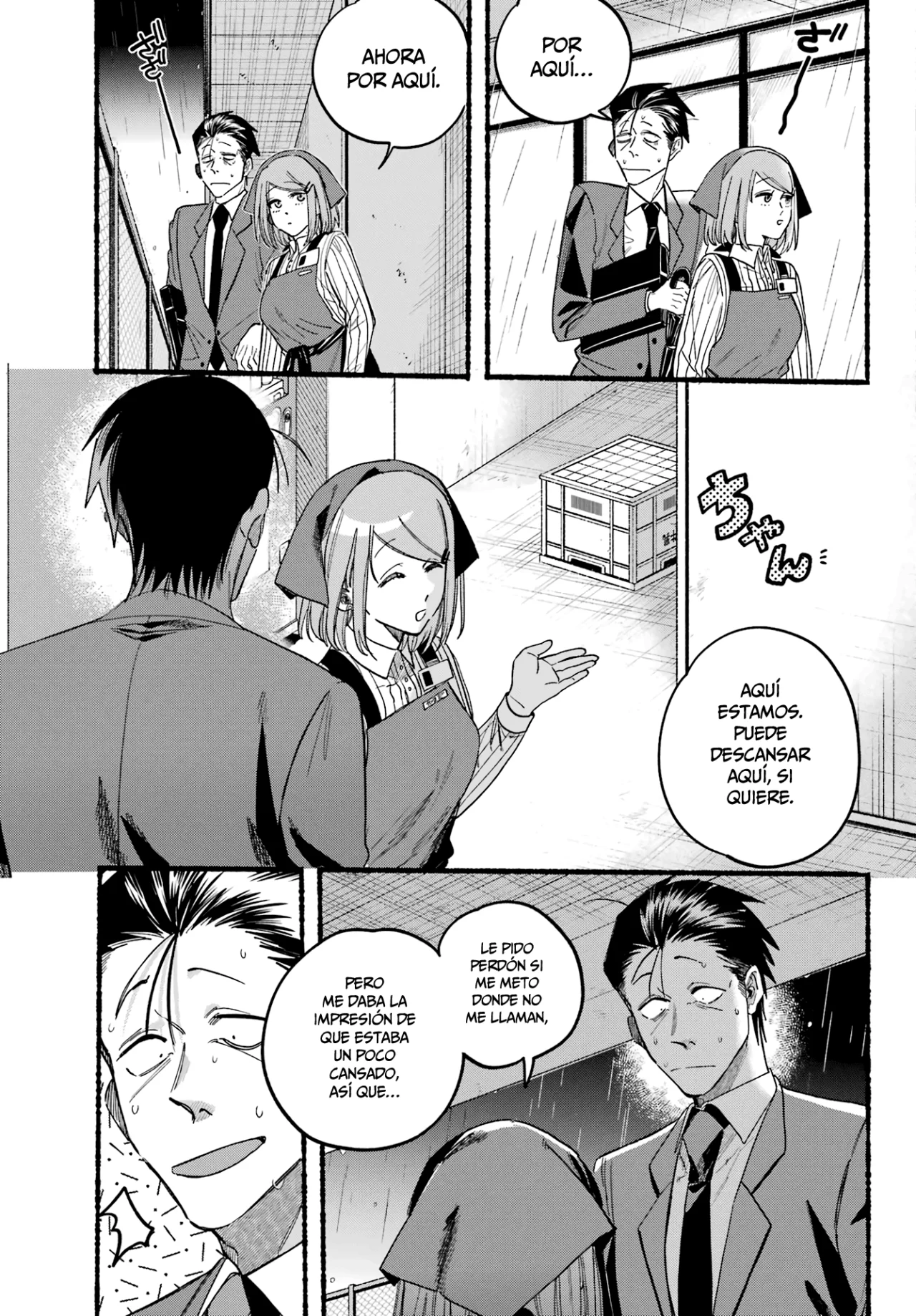 Página 12 del Manga