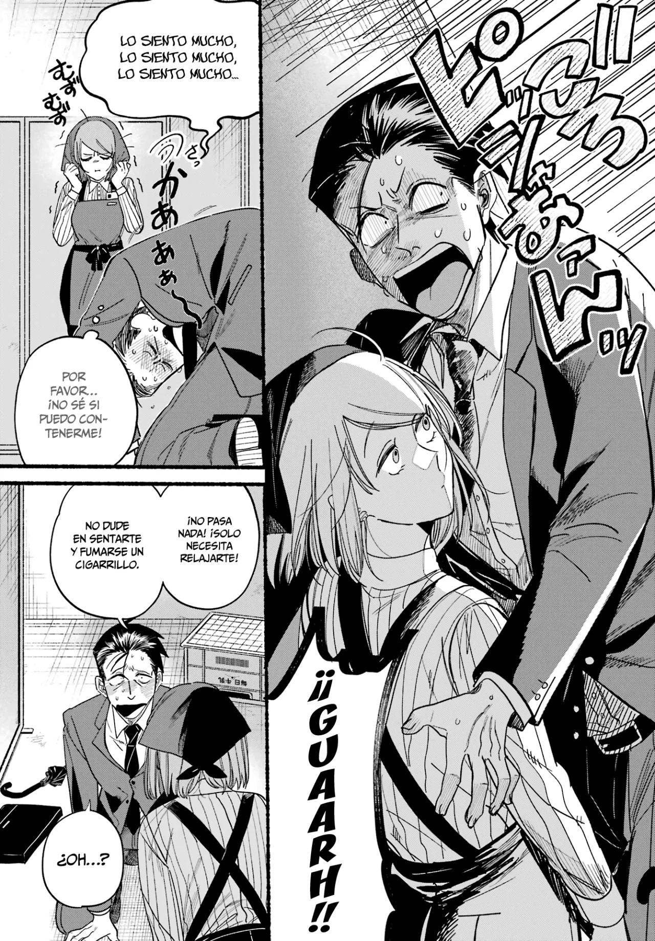 Página 17 del Manga