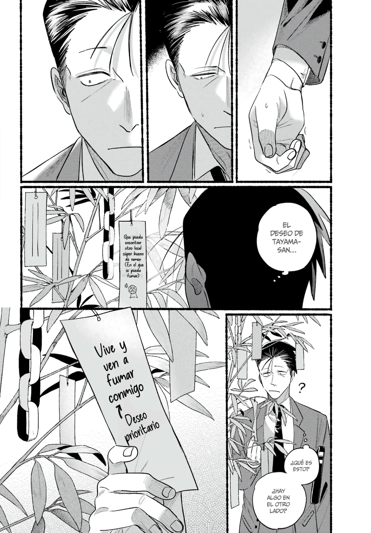 Página 33 del Manga