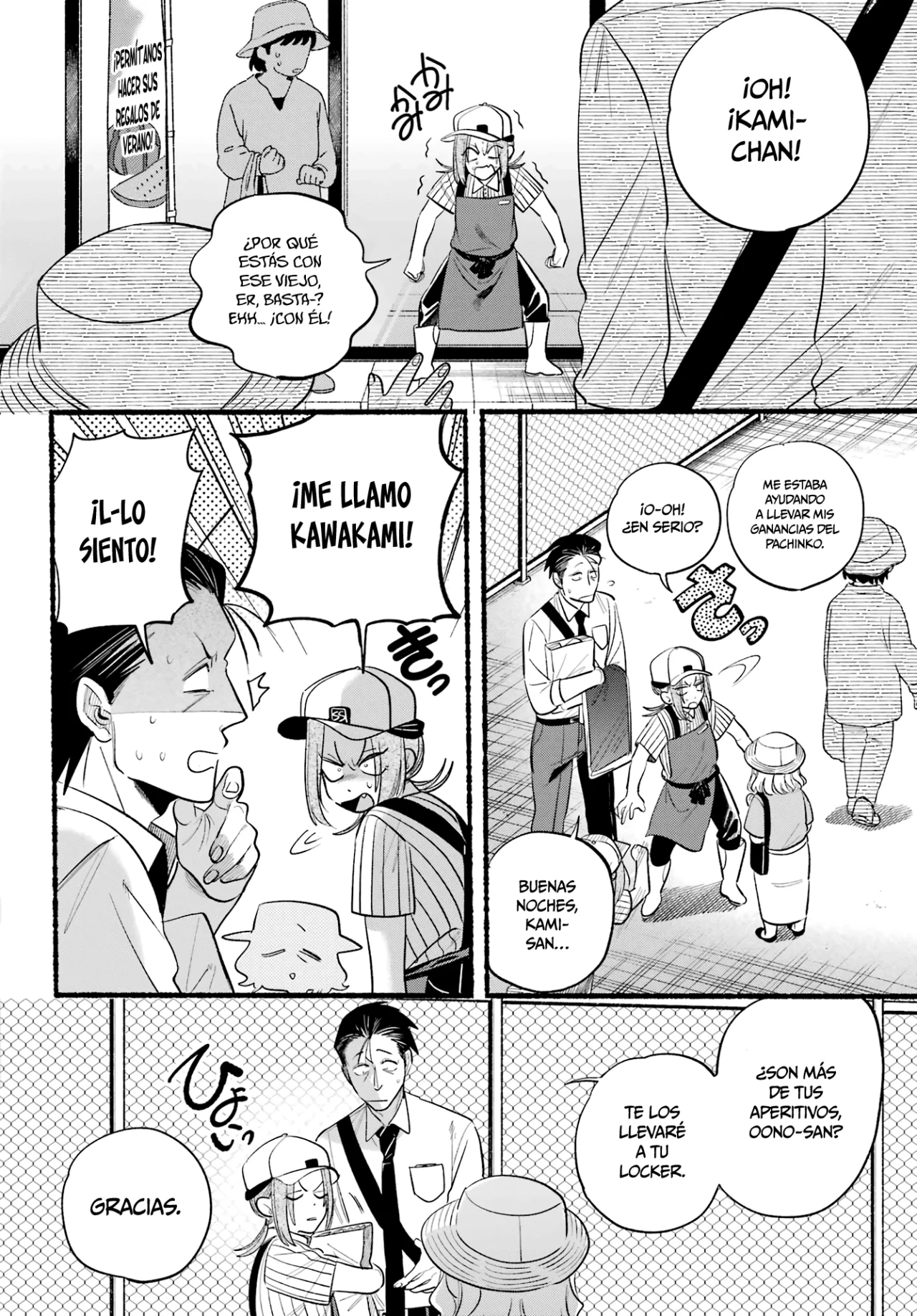 Página 15 del Manga