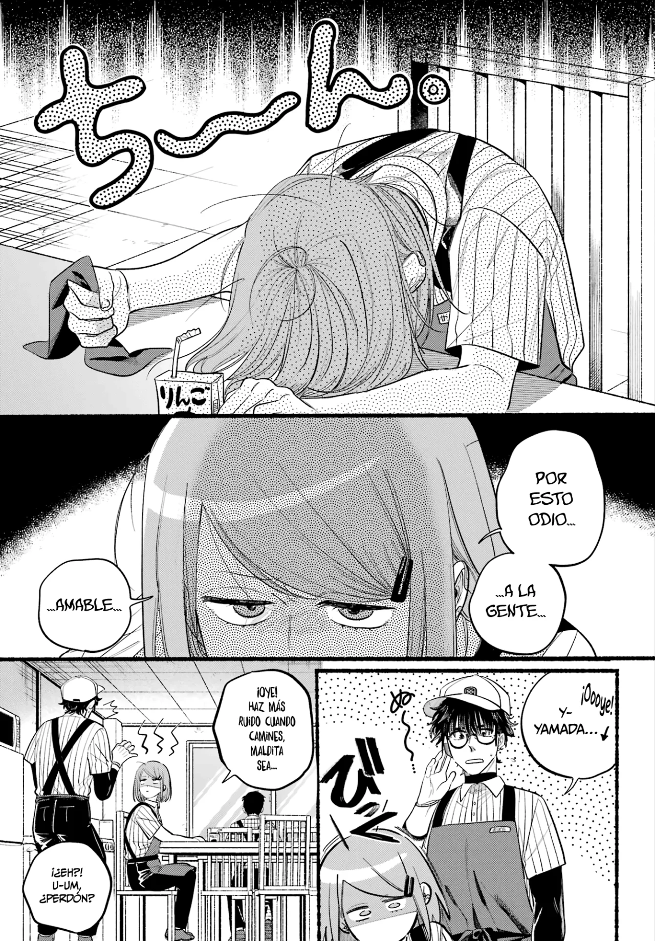 Página 4 del Manga