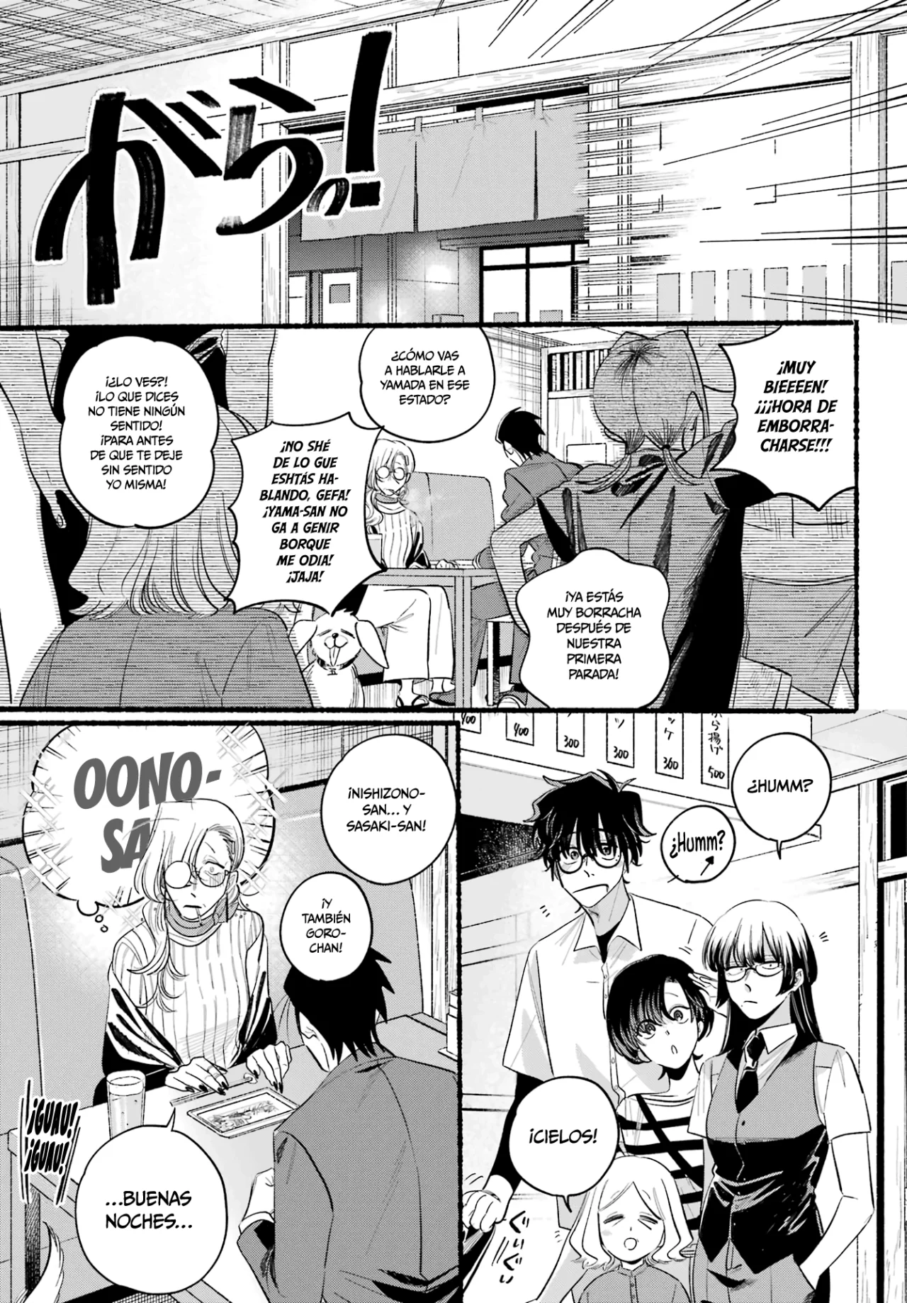 Página 30 del Manga
