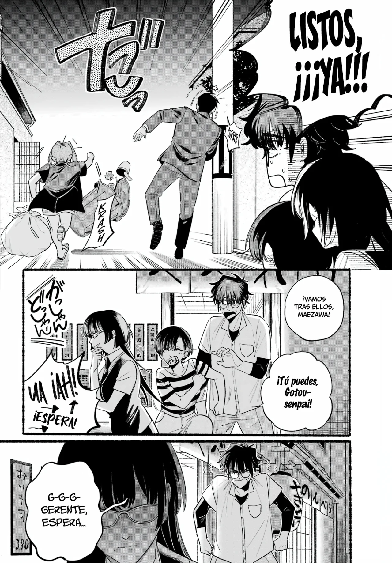 Página 5 del Manga