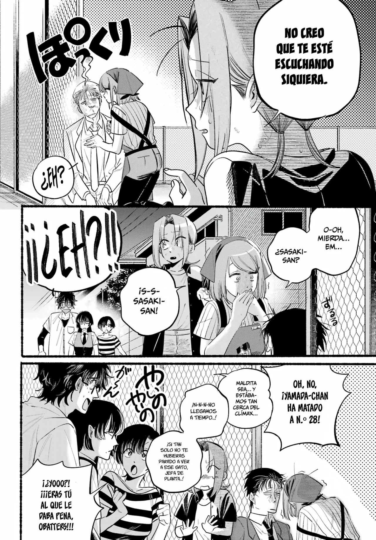 Página 43 del Manga