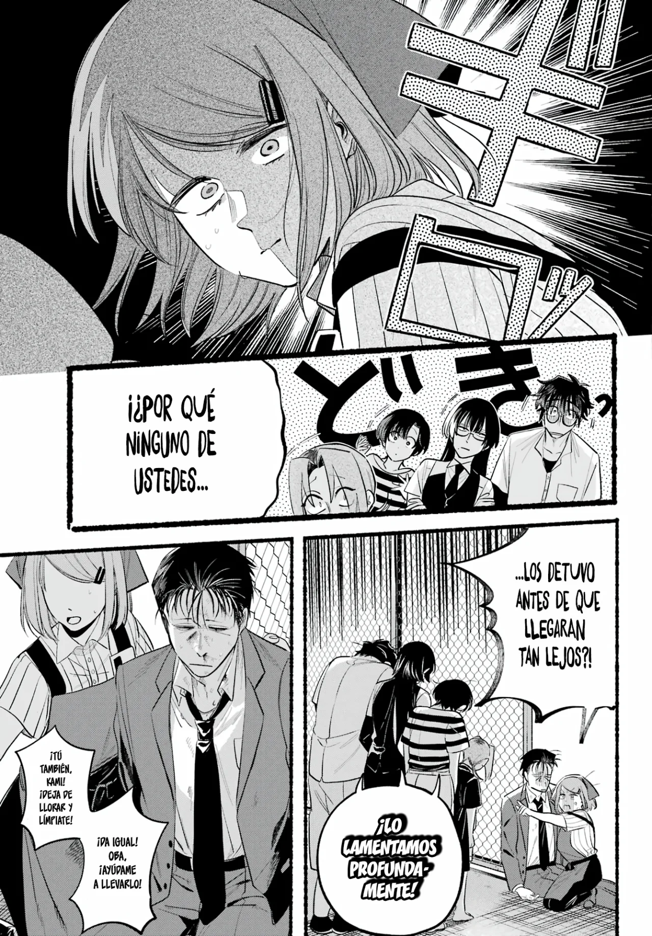 Página 44 del Manga