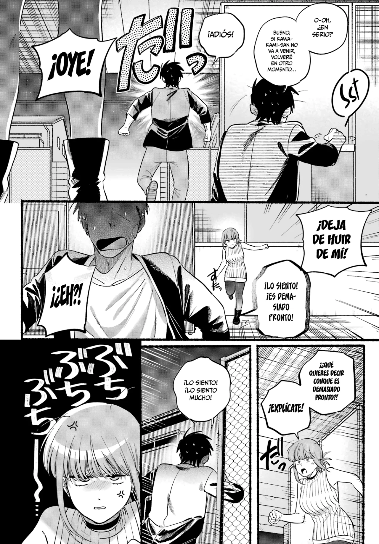 Página 23 del Manga