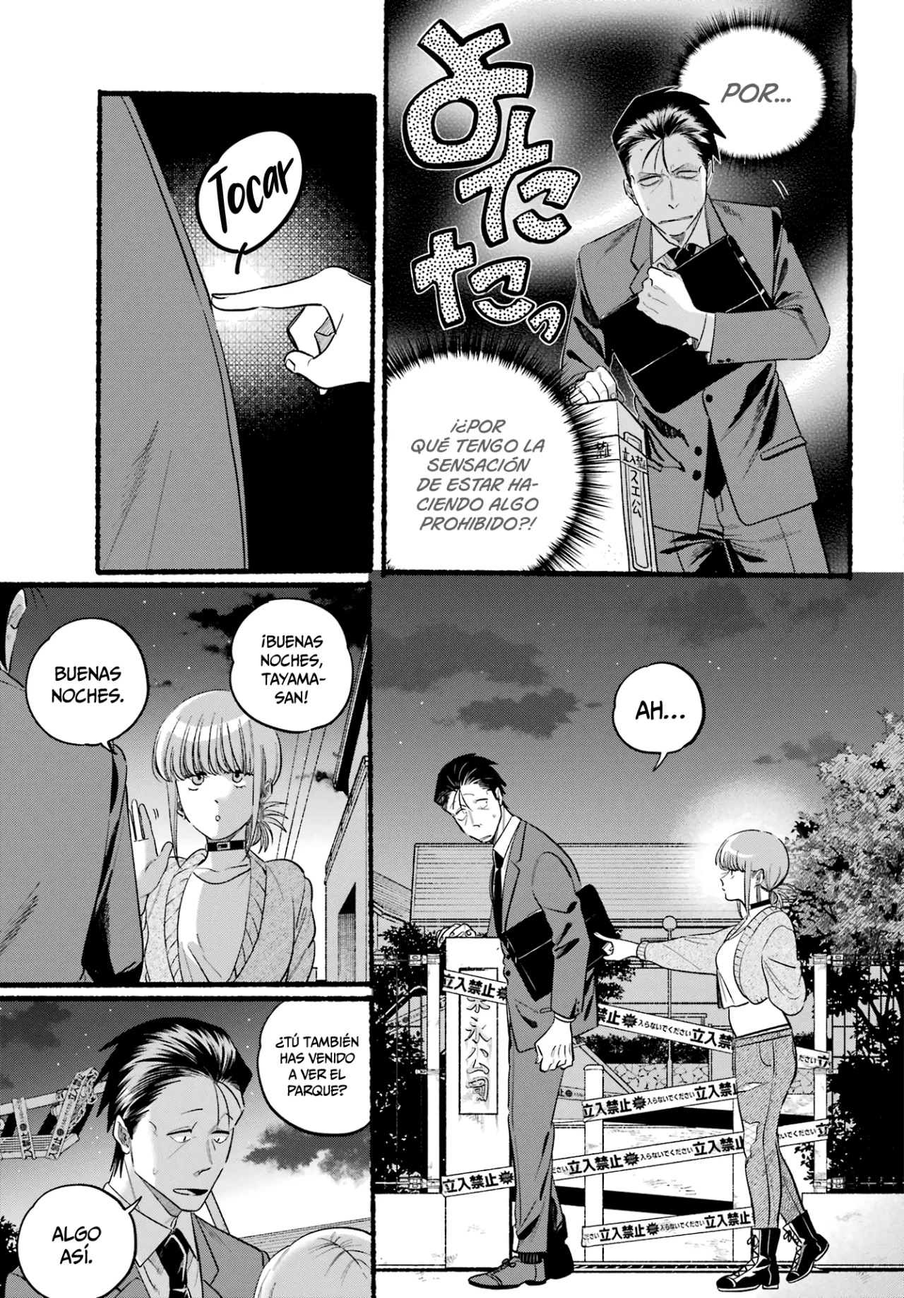 Página 10 del Manga
