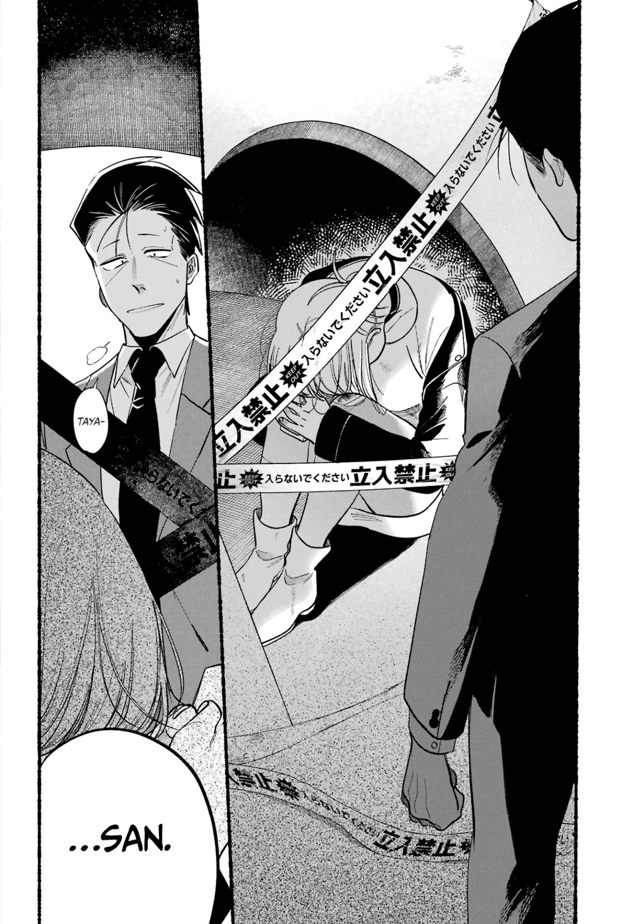 Página 31 del Manga