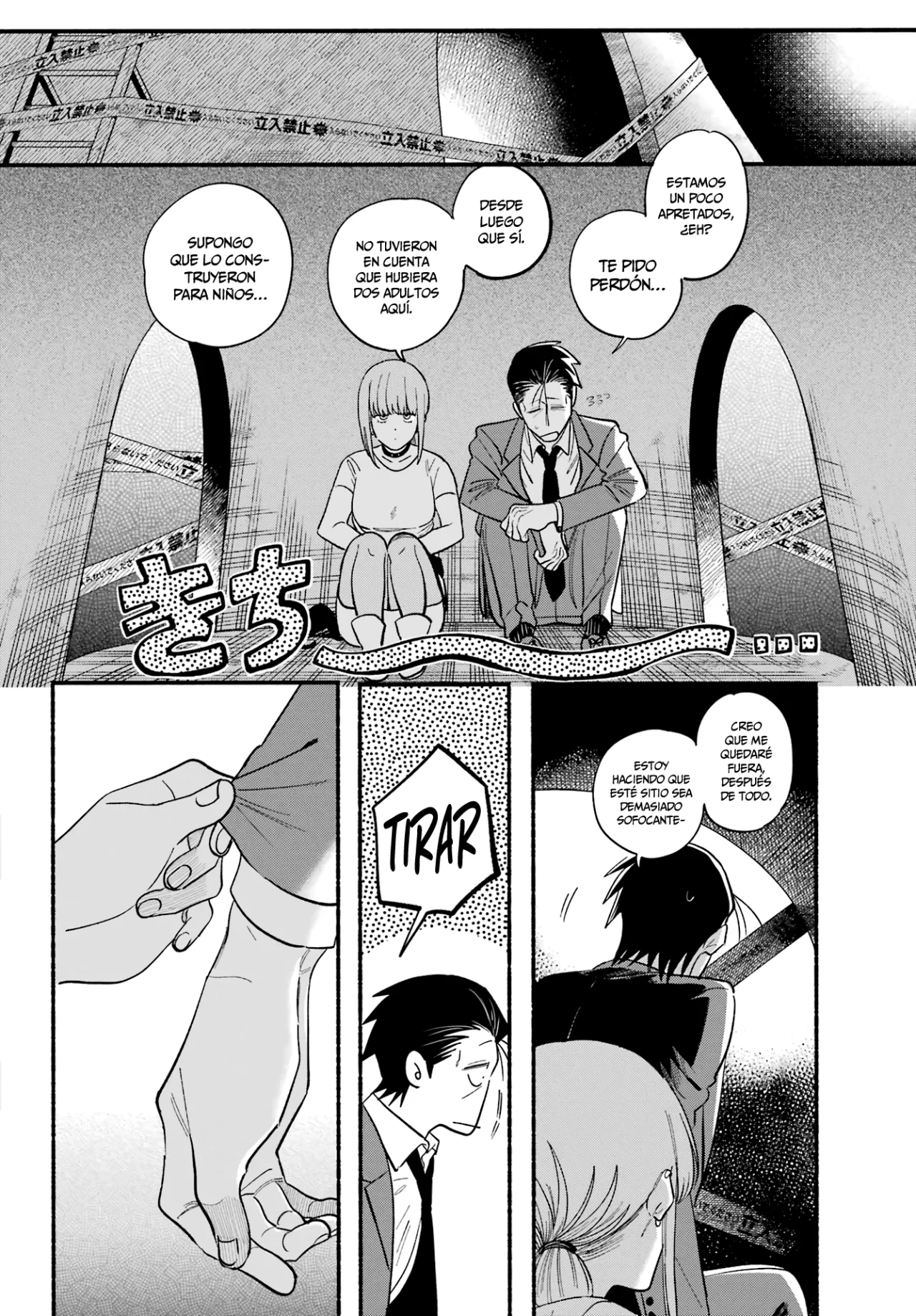 Página 7 del Manga