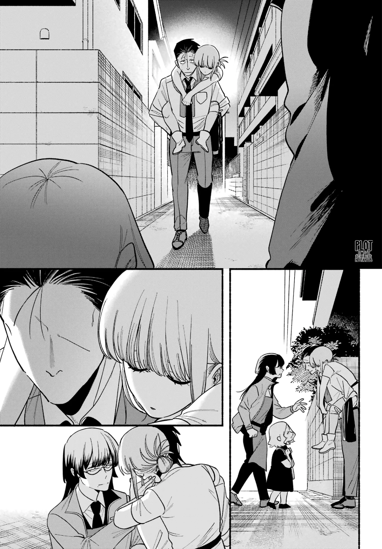 Página 33 del Manga
