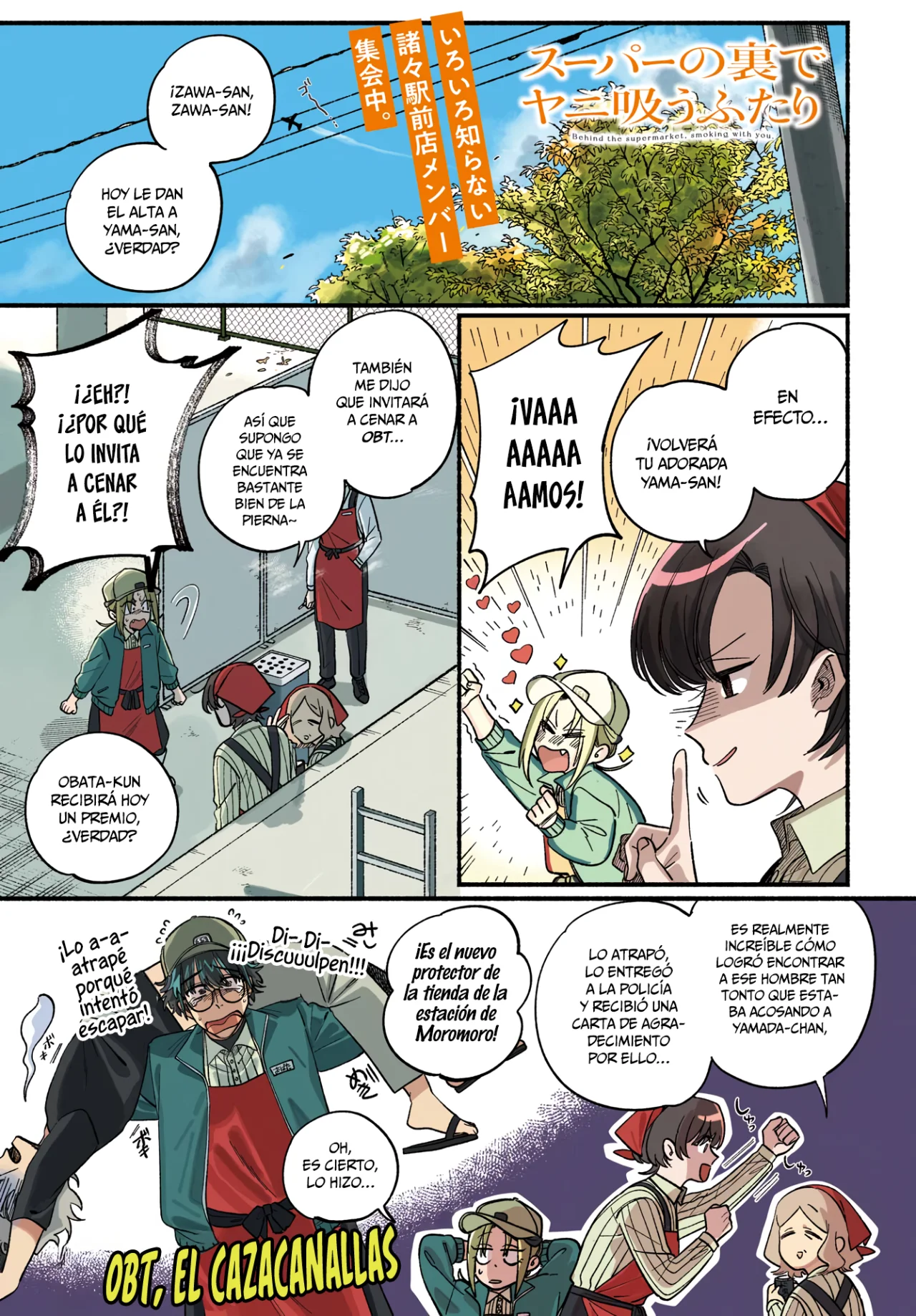 Página 3 del Manga