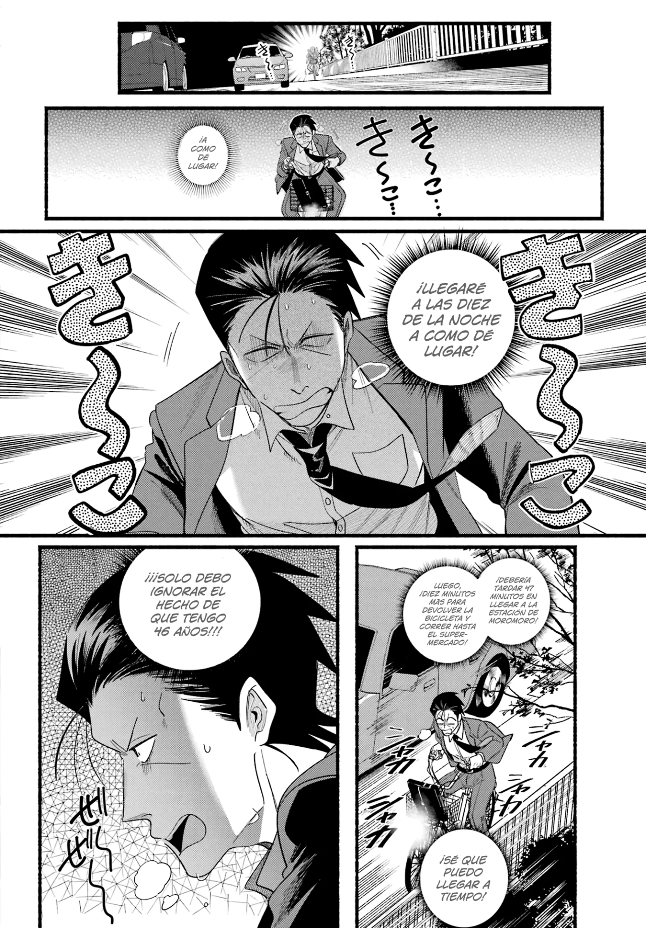 Página 17 del Manga