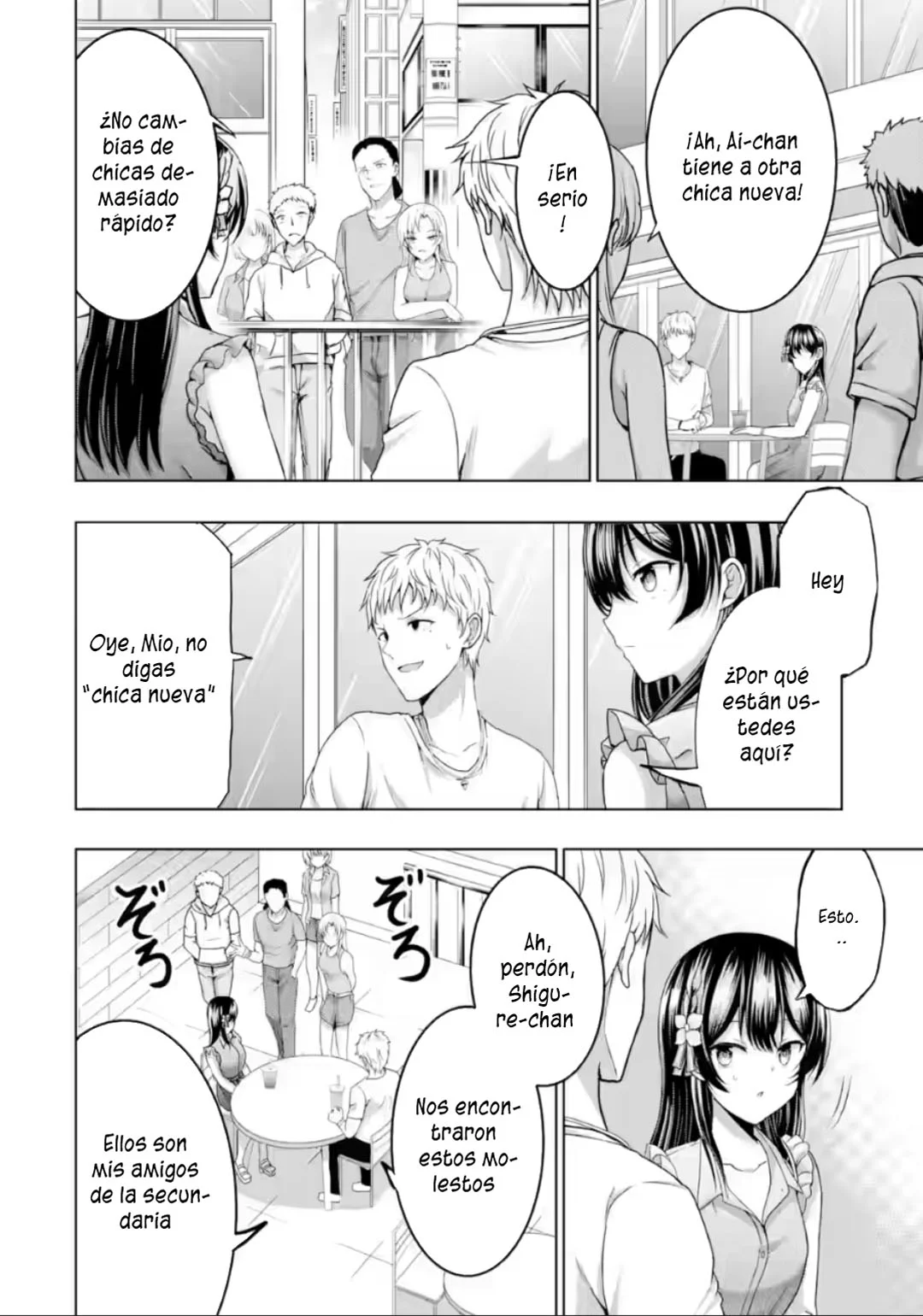 Página 14 del Manga