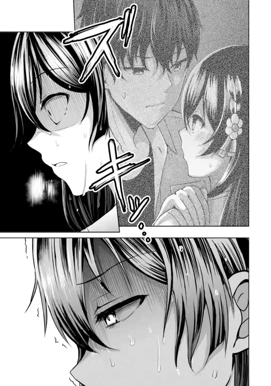 Página 44 del Manga