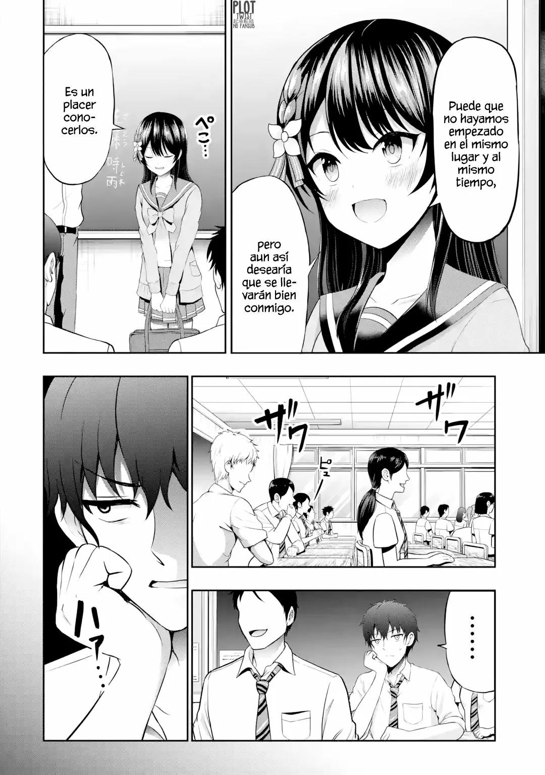 Página 3 del Manga