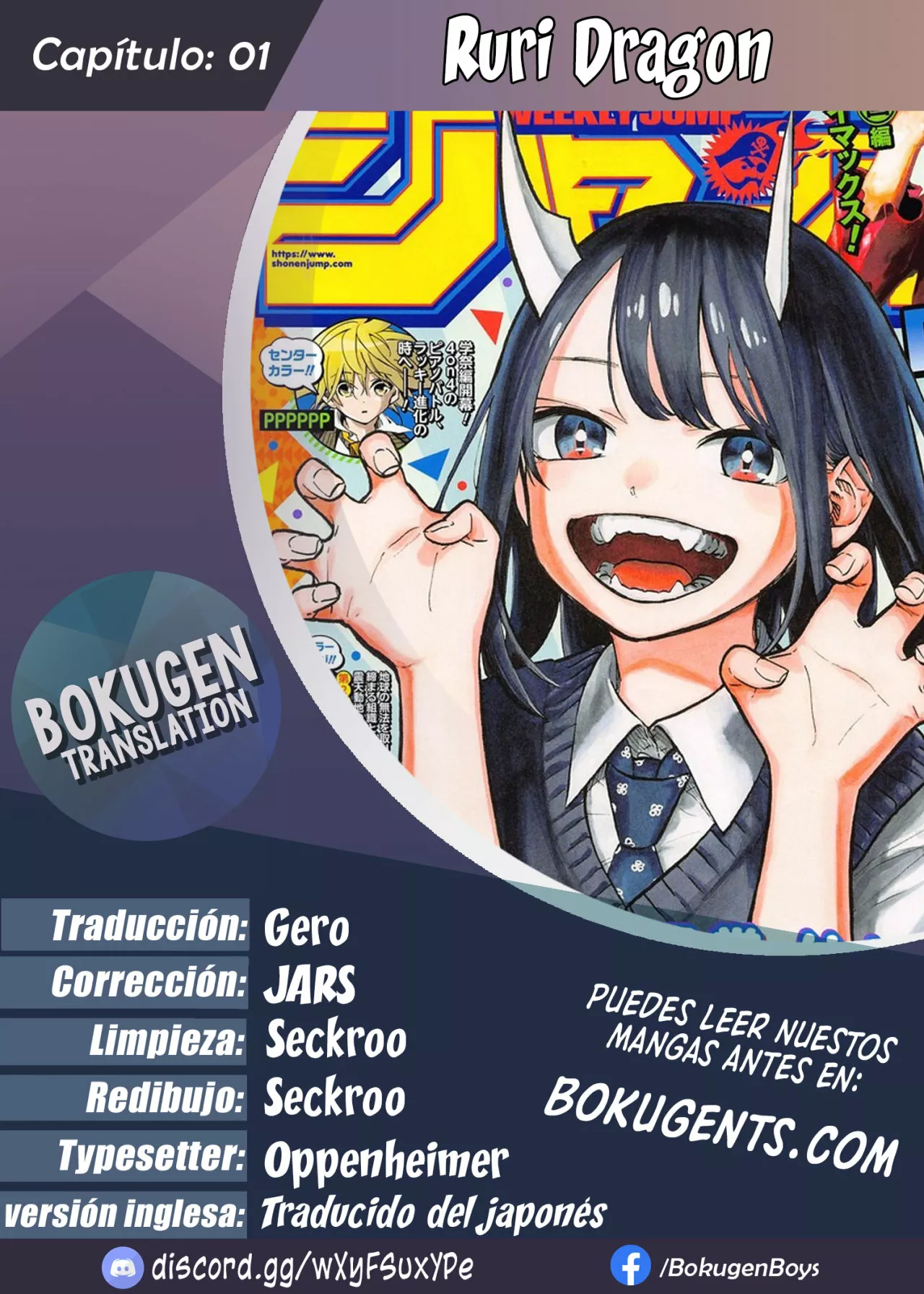 Página 55 del Manga