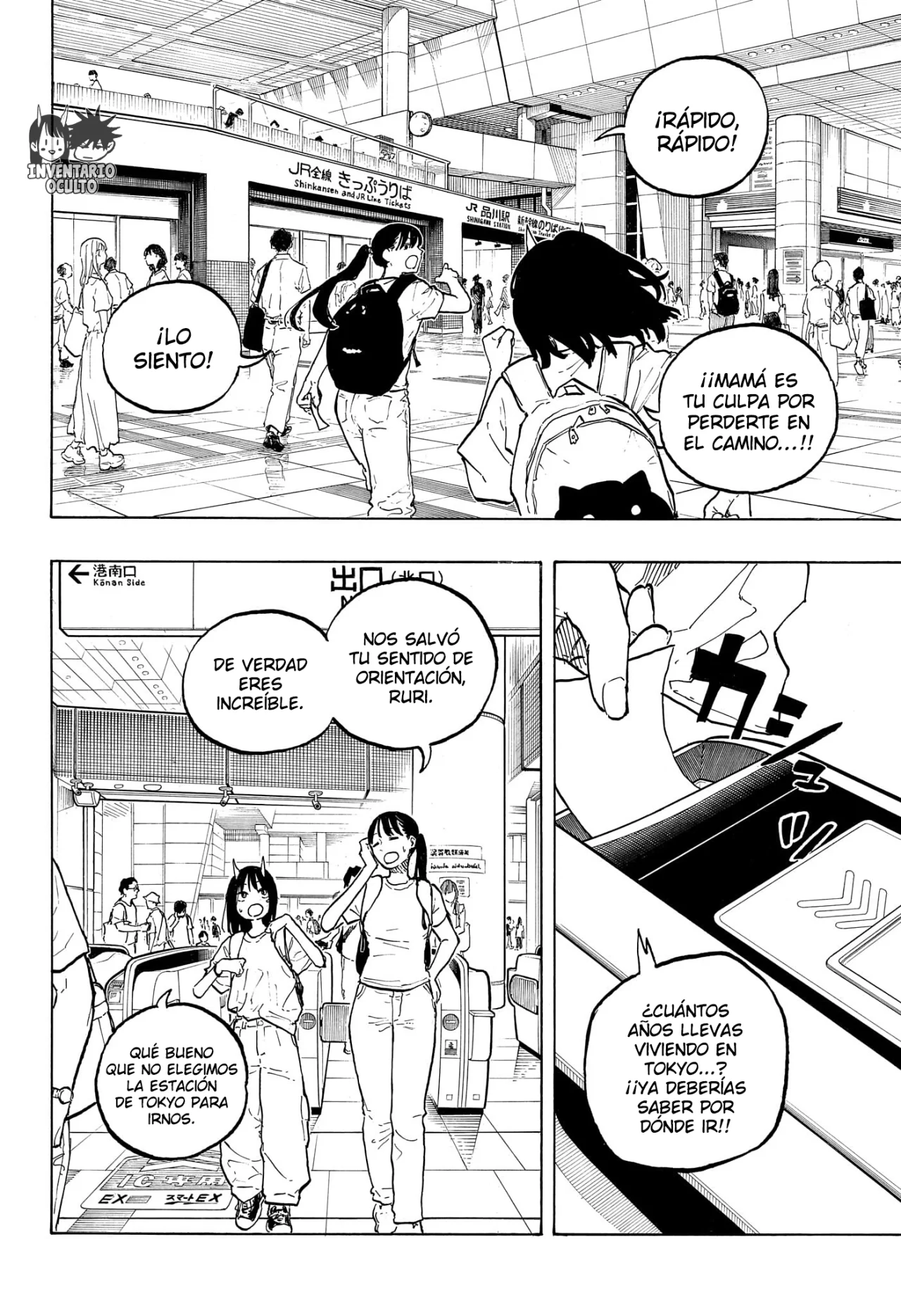 Página 3 del Manga