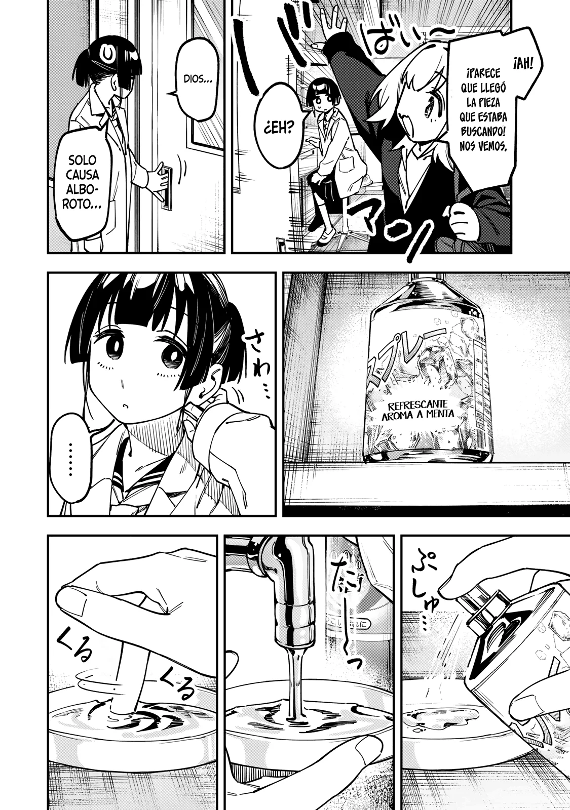 Página 3 del Manga