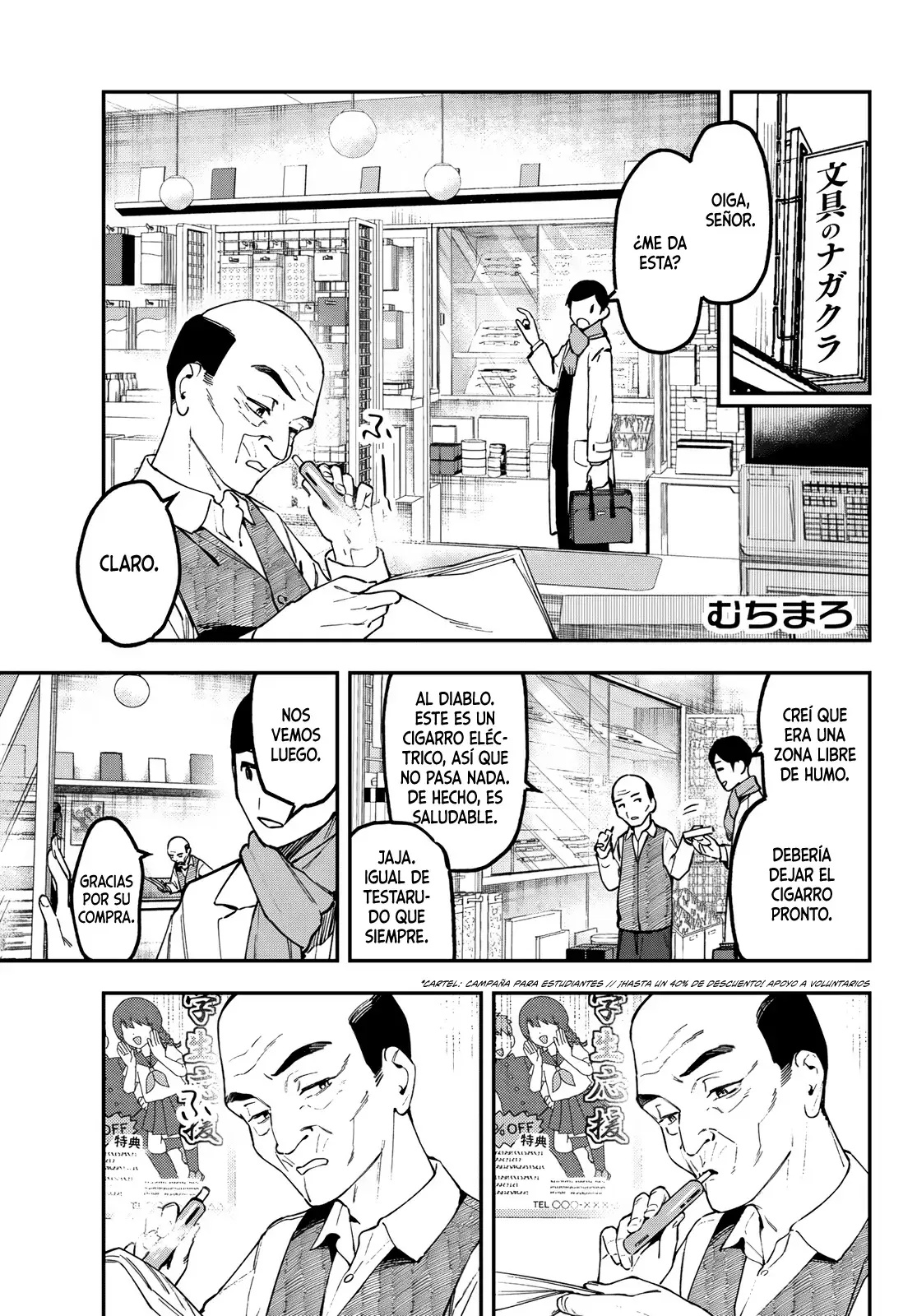 Página 3 del Manga
