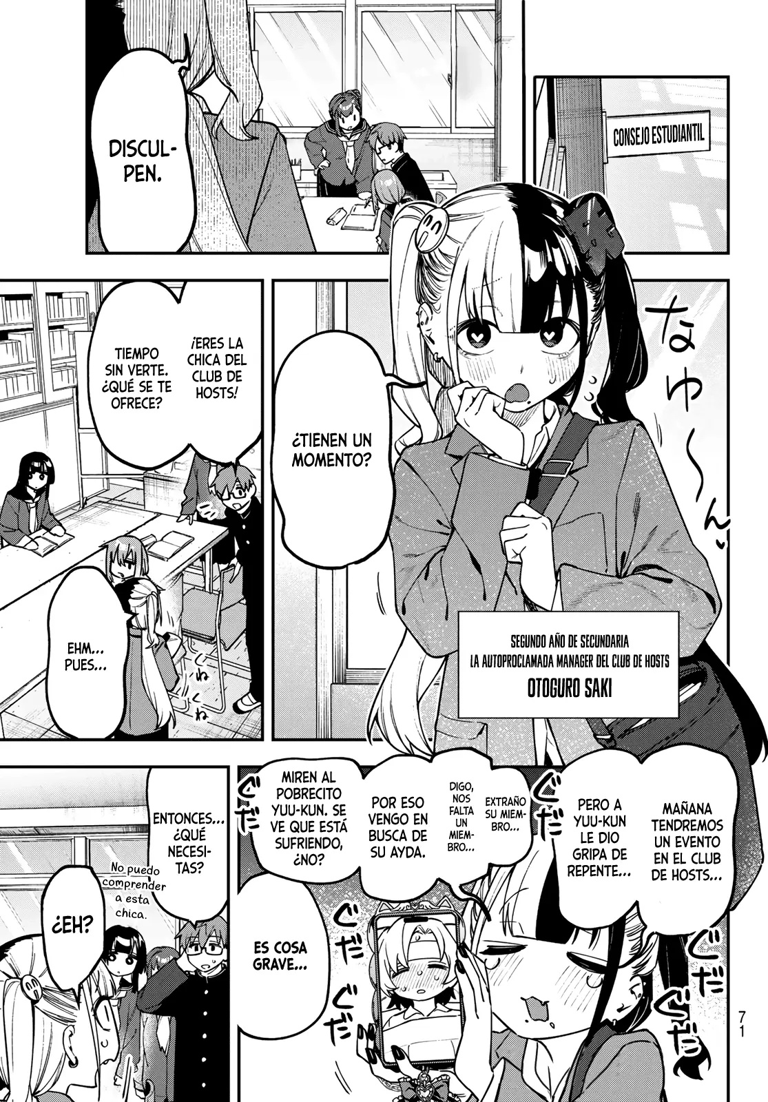 Página 3 del Manga