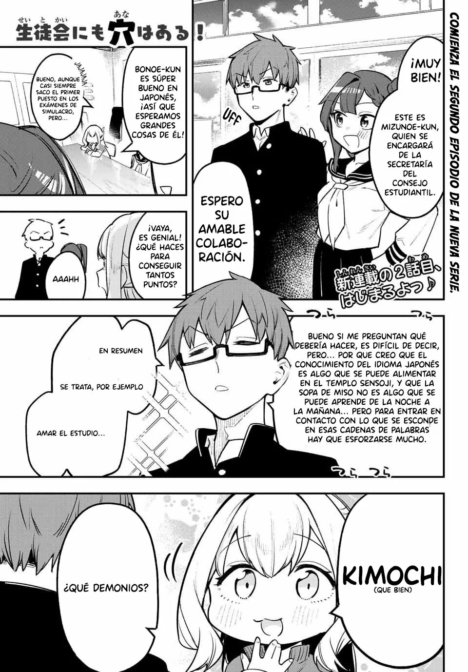 Página 3 del Manga