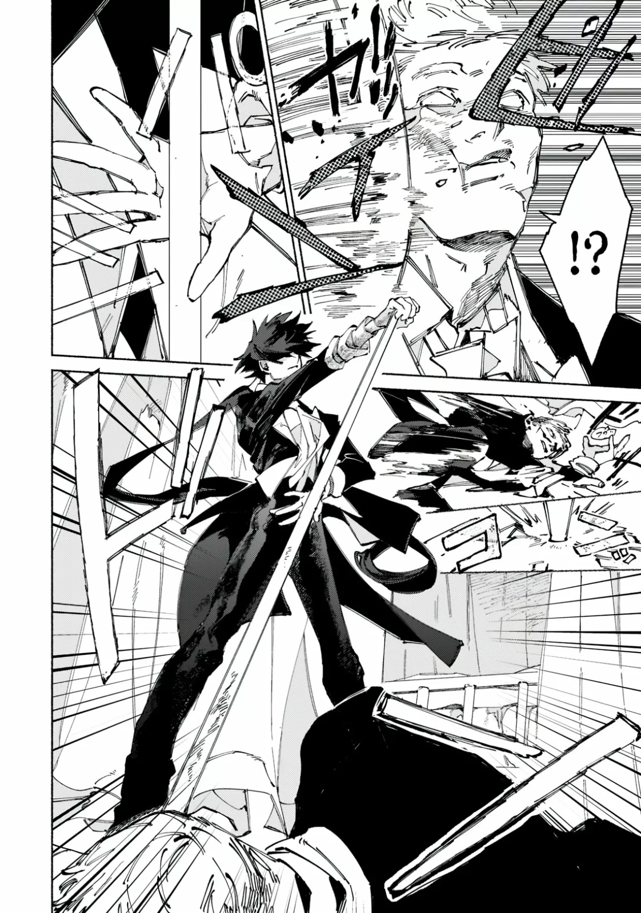 Página 38 del Manga