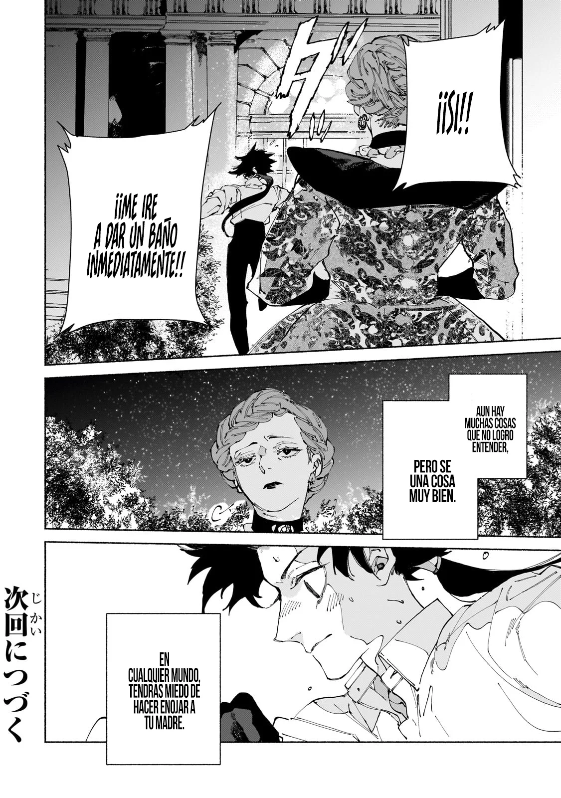 Página 33 del Manga