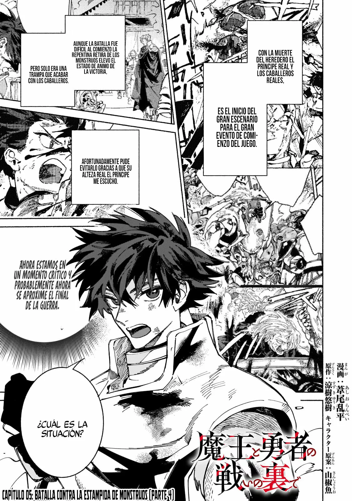 Página 3 del Manga
