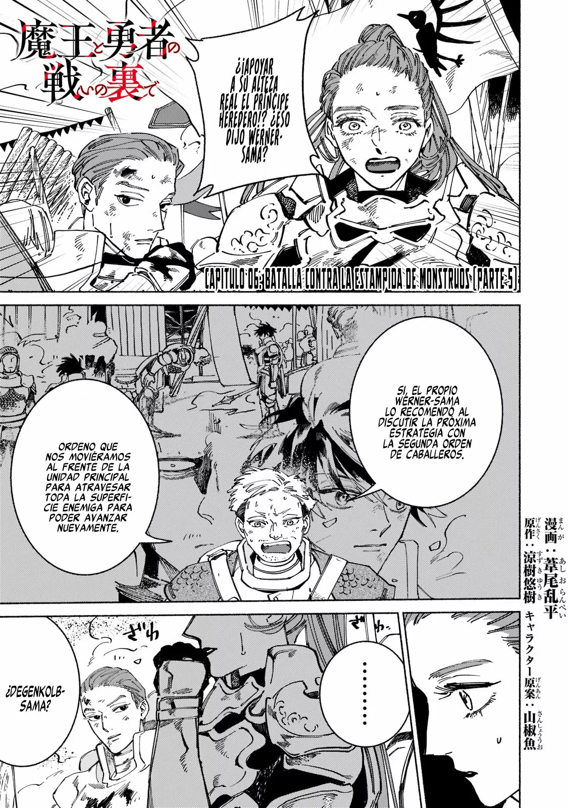 Página 3 del Manga