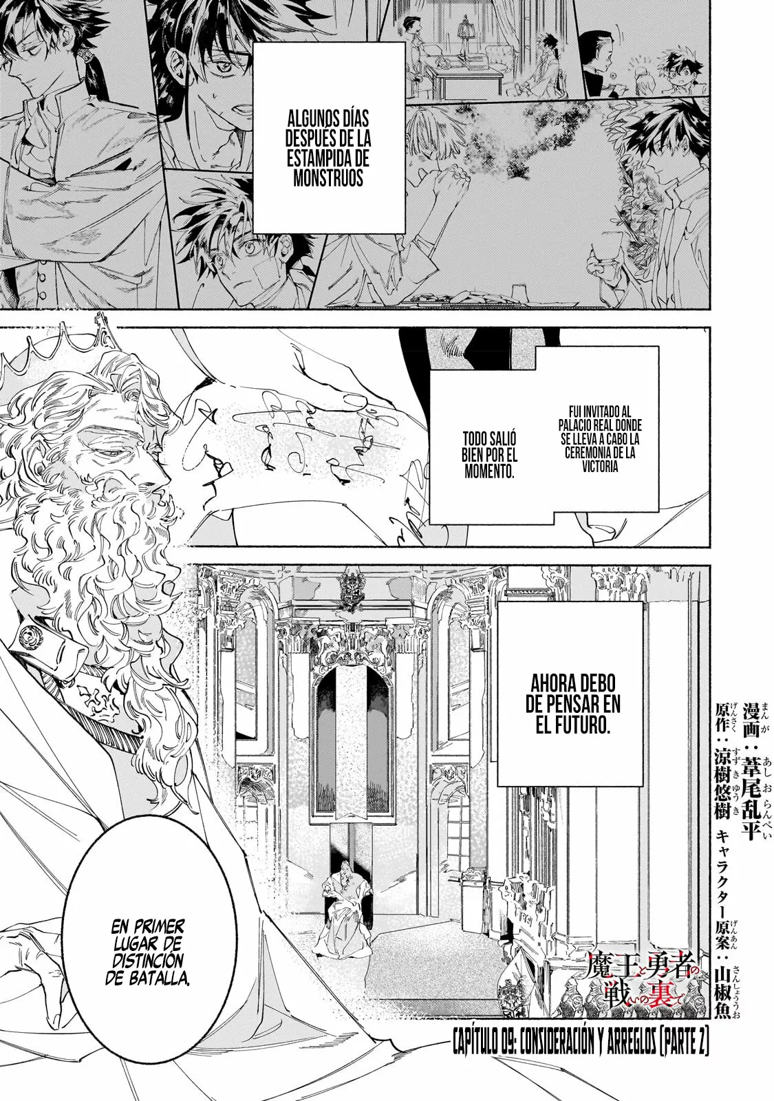 Página 3 del Manga