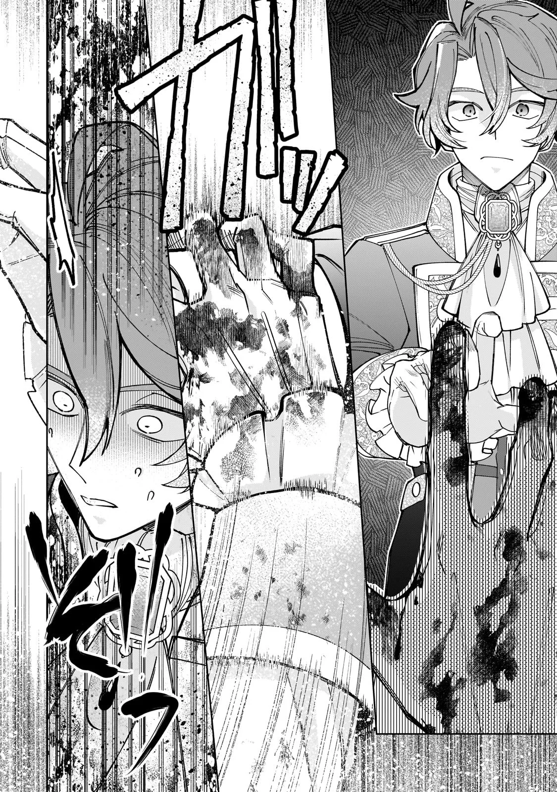 Página 41 del Manga