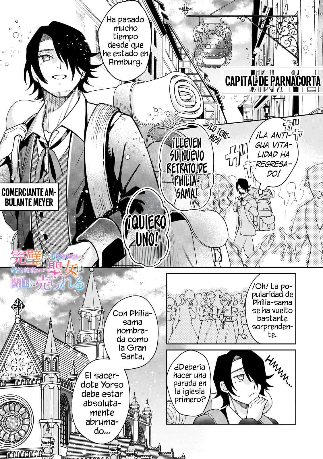 Página 3 del Manga