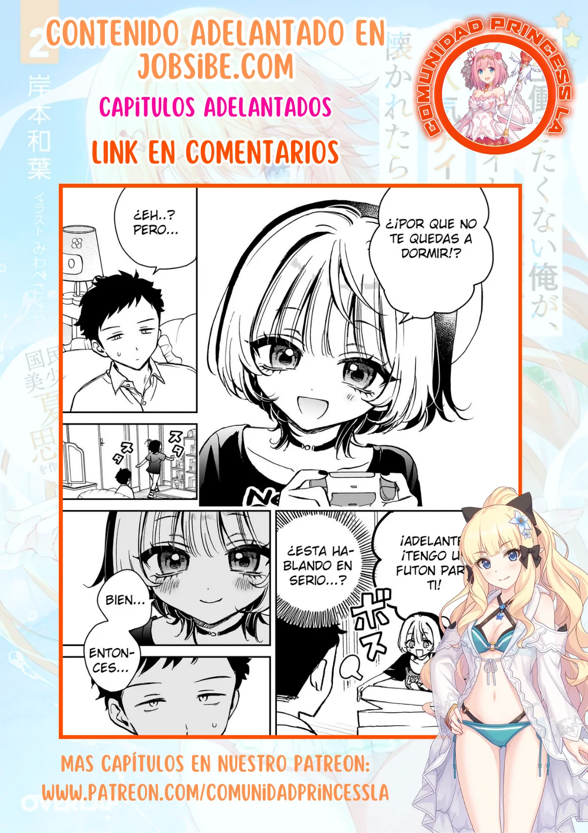 Página 23 del Manga