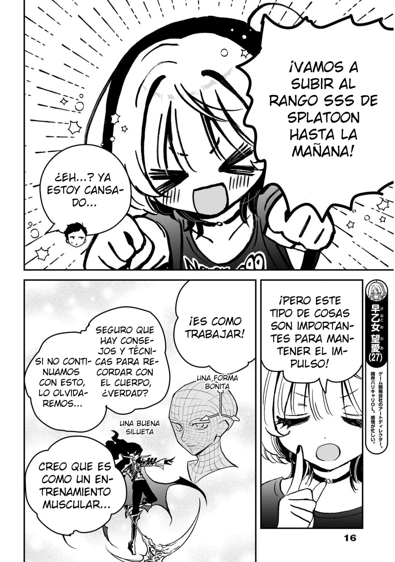 Página 4 del Manga