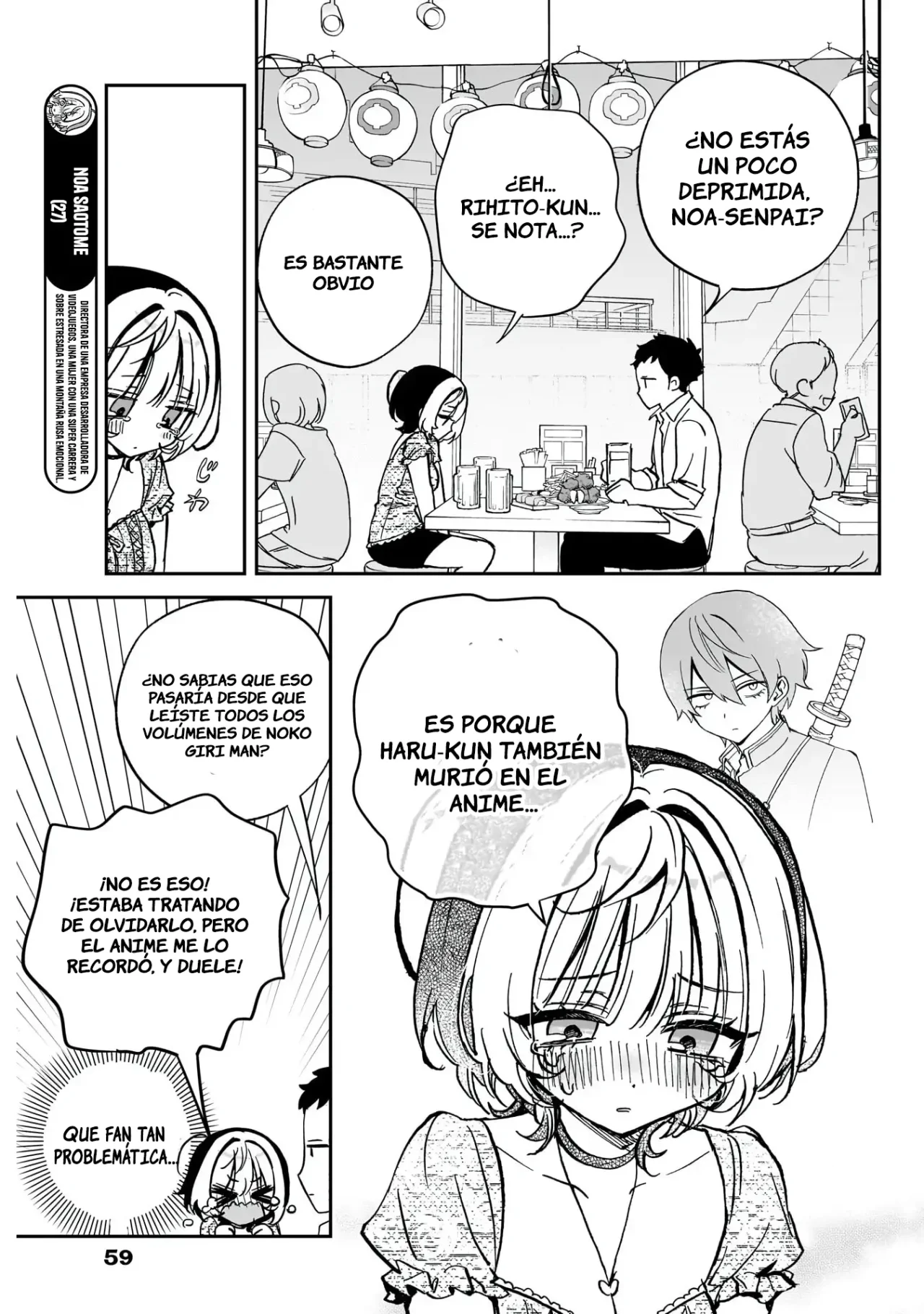 Página 7 del Manga