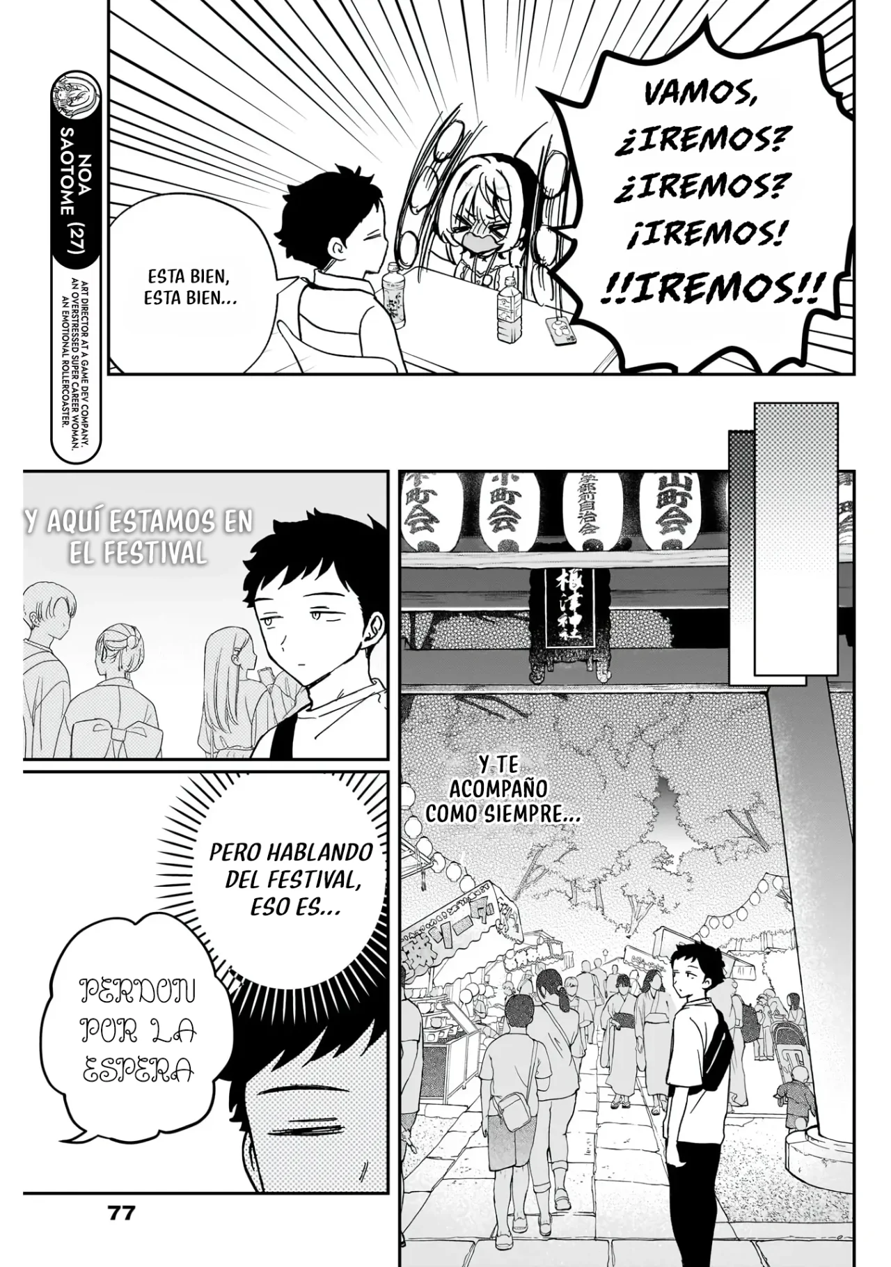 Página 7 del Manga